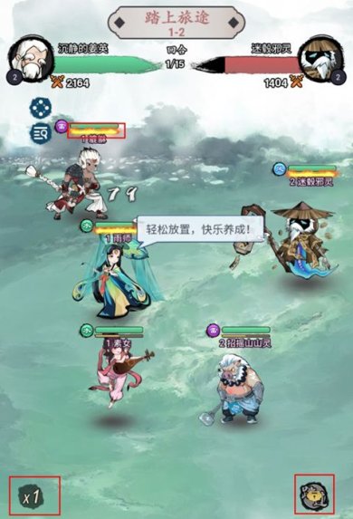 怒剑传说2024最新版下载-怒剑传说破解版下载v1.2.950