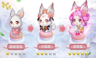 道友请留步最新版下载-道友请留步安卓版下载v6.06.042501