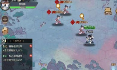 江湖墨世录最新版下载-江湖墨世录安卓版下载v0.4.1