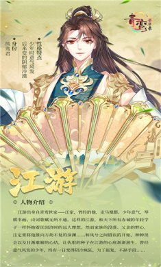 青鸾繁华录最新版下载-青鸾繁华录手机版下载v9.8.85