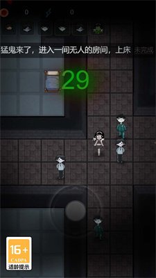 猛鬼生存我最溜官方安卓版下载-猛鬼生存我最溜手机版下载v1.0.0