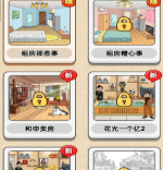 烧脑大神破解版免广告下载-烧脑大神安卓版下载v1.0.0