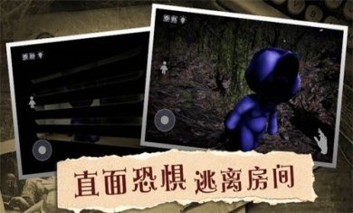 恐怖诡异迷局中文手机版下载-恐怖诡异迷局游戏下载v1.1