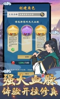 剑出鞘恩怨了破解版免广告下载-剑出鞘恩怨了免广告下载v1.0.0 