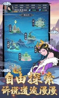 剑出鞘恩怨了破解版免广告下载-剑出鞘恩怨了免广告下载v1.0.0 