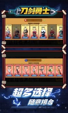 刀剑勇士破解版内置菜单去广告下载-刀剑勇士内置菜单板下载v1.0.4