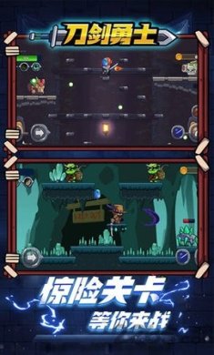 刀剑勇士破解版内置菜单去广告下载-刀剑勇士内置菜单板下载v1.0.4