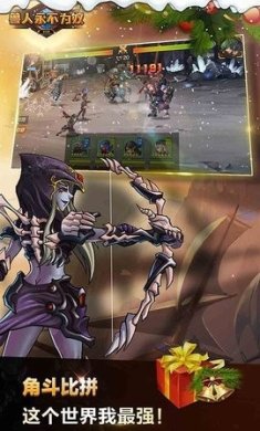 兽人永不为奴免费最新中文版下载-兽人永不为奴手机版下载v1.13