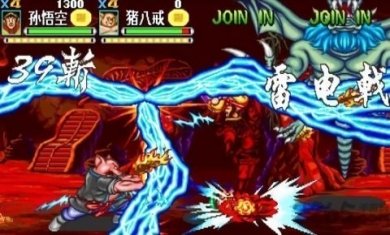 西游释厄传2官方手机版最新版下载-西游释厄传2安卓手机版下载v2.0.1