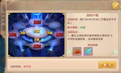 神域纪元手游下载-神域纪元最新版下载v1.0.11