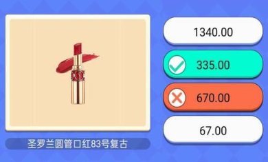 超市小达人2破解版下载-超市小达人2手游下载v1.2