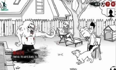 干掉你的僵尸邻居手游下载-干掉你的僵尸邻居下载v1.2.6