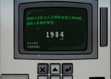 内在昔日中文版下载-内在昔日最新版下载v7.8.0.0