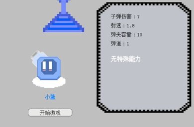 晶塔之阵中文版下载-晶塔之阵最新版2024下载v1.1