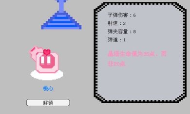 晶塔之阵中文版下载-晶塔之阵最新版2024下载v1.1