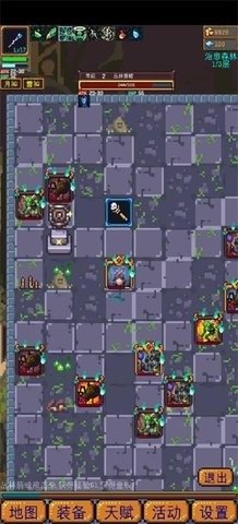 无尽地牢2无限天赋点手机版下载-无尽地牢2单机版下载v1.0.17