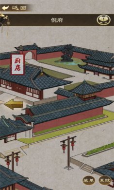 少年宋慈中文版下载-少年宋慈最新版下载v2.5.20221129