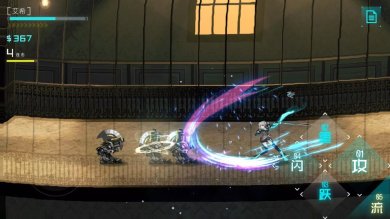 icey手游破解版下载-icey手游下载v1.1.1