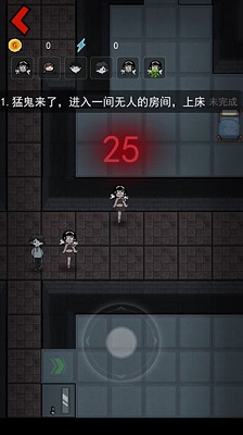 猛鬼宿舍无限金币破解版下载安装可以当鬼下载-猛鬼宿舍MOD内置作弊菜单下载v2.5.7