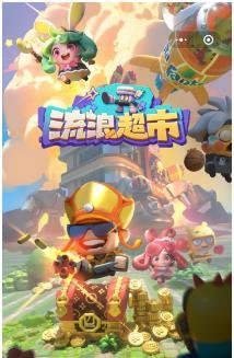 搜狗截图24年05月06日1448_53