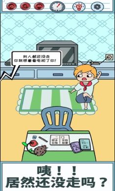 暑假是不可能写作业的最新版下载-暑假是不可能写作业的安卓版下载v1.0