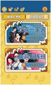 搜狗截图24年05月06日1522_60