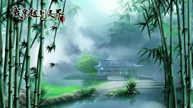 我穿越到灵界破解版下载-我穿越到灵界最新版下载v1.0