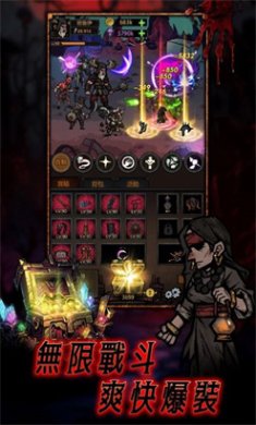 地牢开箱之异世界勇者中文安卓版下载-地牢开箱之异世界勇者游戏官方下载v1.2.9