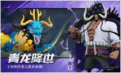 航海王燃烧意志怀旧服下载-航海王燃烧意志正版下载v2.12.0.471113