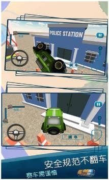 搜狗截图24年05月06日1039_16