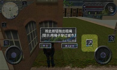 攀爬侠破解版下载-攀爬侠上帝版下载v15