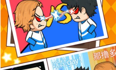 高中模拟器中文版下载-高中模拟器最新版下载v1.0.0