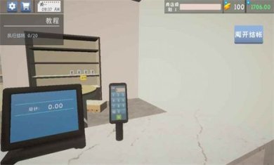 电子商店模拟破解版最新版下载-电子商店模拟游戏手机版下载v1.0