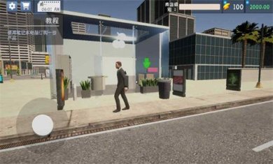 电子商店模拟破解版最新版下载-电子商店模拟游戏手机版下载v1.0