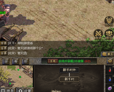 决战九天游戏官网下载-决战九天手游下载v2.4.4