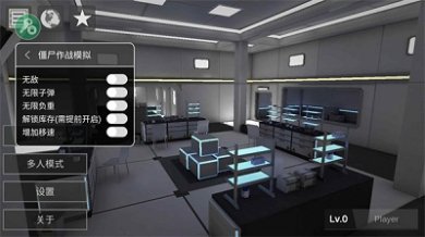 僵尸生存模拟器内置mod菜单免广告版下载-僵尸生存模拟器无敌版下载v10.3.1