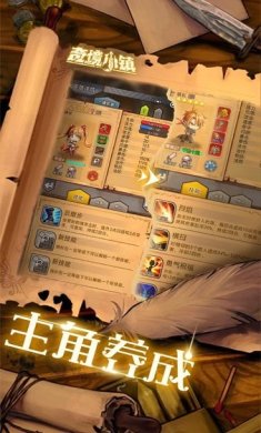 奇境小镇破解版下载-奇境小镇最新版下载v1.3.40