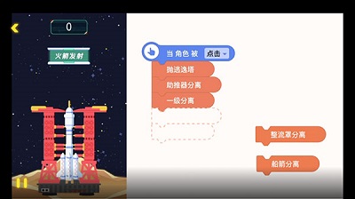 编程猫少儿编程教育app官方版2024最新版下载-编程猫app手机版下载v4.6.1