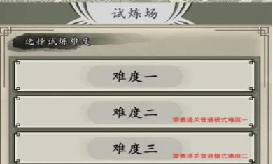 山海御兽师最新版无弹窗下载-山海御兽师官方版下载v1.70