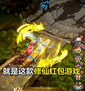 仙凡纪手游红包版下载-仙凡纪官网下载v1.0.16