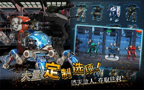 机甲战队国际服无限黄金下载-机甲战队(War Robots)国际服破解版下载v10.0.2