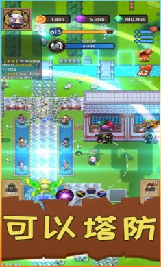 打野归来游戏免广告下载-打野归来手游下载v1.0.0