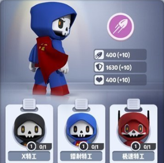 六号特工破解版内置修改器菜单下载-六号特工官方正版下载v1.7.1626