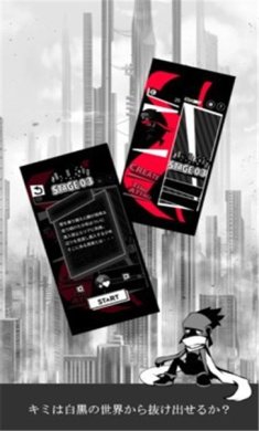 黑白逃脱中文版下载-黑白逃脱手游下载v1.0.0