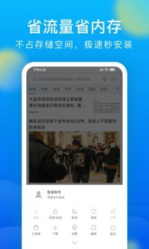 browser浏览器最新版app官方版下载-browser浏览器手机版下载v14.4.18