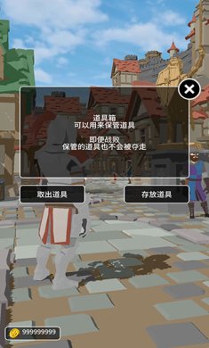 恶棍复仇者最新版(Shadow of Rogue)下载-恶棍复仇者中文版下载v1.3.0