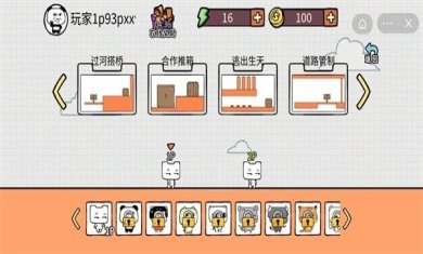 友尽派对双人联机版手游最新下载-友尽派对安卓手机版下载v5.1.27.5273