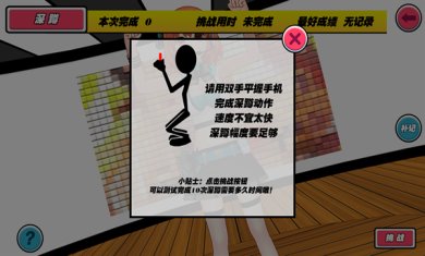 我的健身教练最新版下载-我的健身教练破解版下载v1.0.5