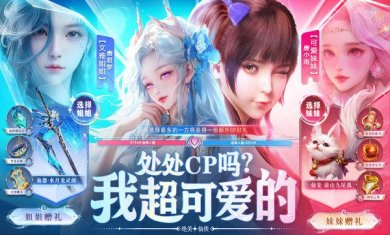 三生诀手游安卓正式官网版下载-三生诀手游官方版下载v1.0.0