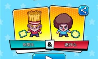 快打双雄破解版下载-快打双雄下载手机版v5.3.4